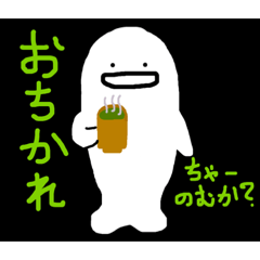 [LINEスタンプ] しろ2