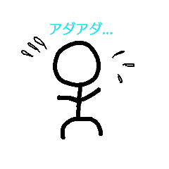[LINEスタンプ] 初心者だがな～