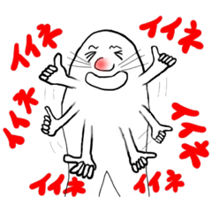 [LINEスタンプ] チョチョッカ 9