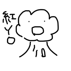 [LINEスタンプ] 秋だから