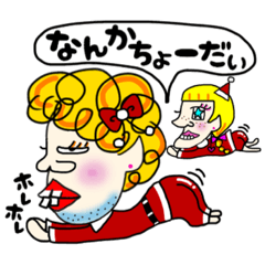 [LINEスタンプ] ☆Jamie ＆ Nicky のクリスマス☆