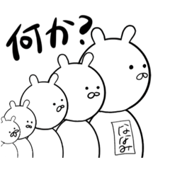 [LINEスタンプ] ななみ のスタンプ 