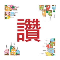 [LINEスタンプ] サンタは話をしたい 
