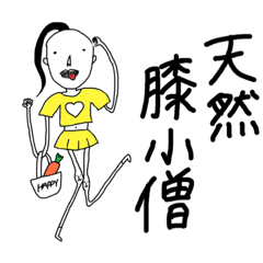 pretty少女スタンプ