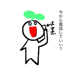 [LINEスタンプ] クーサー2 