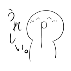 [LINEスタンプ] オタクちゃんのヒトコト 