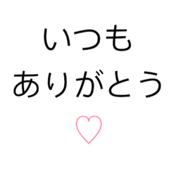[LINEスタンプ] シンプル。文字。 