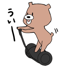 [LINEスタンプ] ツッキーベア 