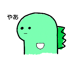 [LINEスタンプ] ティラ・ノサウルスの日常会話 