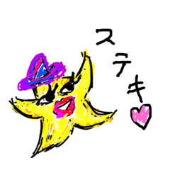 [LINEスタンプ] ちょこっとすたんぷ 