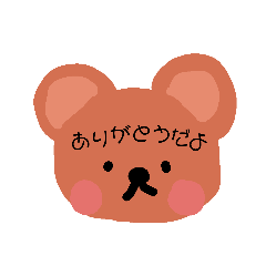 [LINEスタンプ] 毎日使えるもんごろスタンプ 