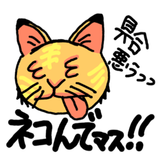 [LINEスタンプ] だじゃれかいスタンプ 