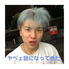 [LINEスタンプ] チェリーパイと私 
