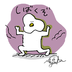 [LINEスタンプ] Kiyopiyo 関西弁の画像（メイン）