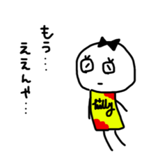 [LINEスタンプ] キリーちゃん3