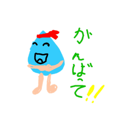 [LINEスタンプ] しずくちゃん by ibuki 