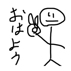 [LINEスタンプ] 日中使う単語 