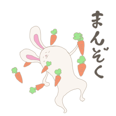 [LINEスタンプ] さくらびっと fetchpriority=high