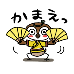 [LINEスタンプ] すずめ踊り翼版