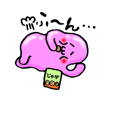 [LINEスタンプ] ぷるつる星人 1