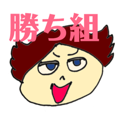 [LINEスタンプ] 生意気なバブちゃん