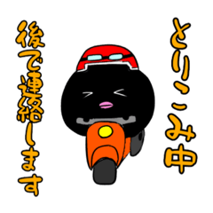 [LINEスタンプ] カラ五郎 パート3！