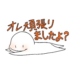 [LINEスタンプ] 落書きさん(後輩的敬語) 