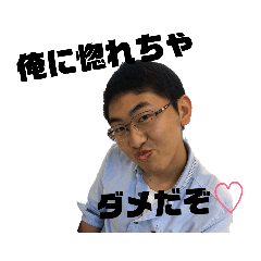 [LINEスタンプ] ミスターS