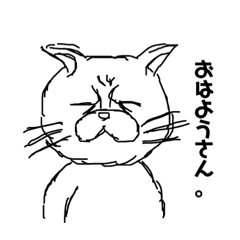 [LINEスタンプ] 猫好きネコ語