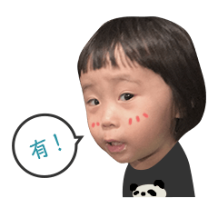 [LINEスタンプ] 日台パンダTみーちゃん 