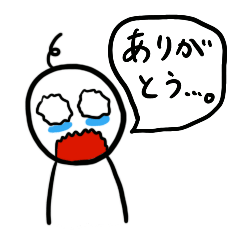 [LINEスタンプ] 嬉し悲しいスタンプ 