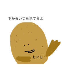 [LINEスタンプ] わらわらい 