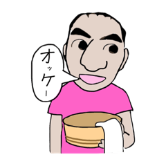 [LINEスタンプ] 会話にシゲオを添えましょう
