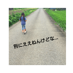 [LINEスタンプ] 後ろ姿 iyone-san 