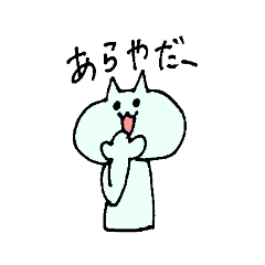 [LINEスタンプ] よりねこスタンプ