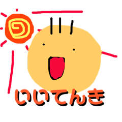 [LINEスタンプ] ちゃーさんの毛が三本