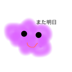 [LINEスタンプ] ふわふわの日常 