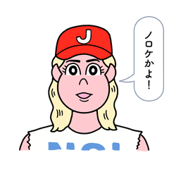 [LINEスタンプ] 言いづらいことを代わりにスタンプ 