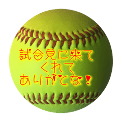 [LINEスタンプ] 高校球児、野球小僧