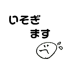 [LINEスタンプ] あせあせ 