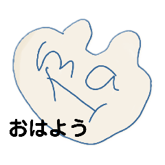 [LINEスタンプ] maiスタンプ 