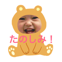 まりこ作成スタンプ