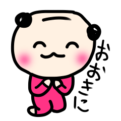 [LINEスタンプ] かわいいおっさんの関西弁の画像（メイン）