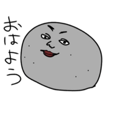 [LINEスタンプ] 玉こんにゃく君 