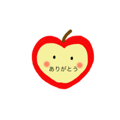 [LINEスタンプ] りんごトーク2 