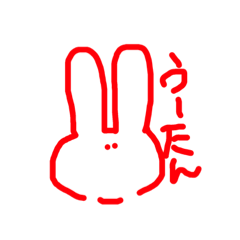 [LINEスタンプ] カラフルうーたん。 