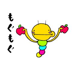 [LINEスタンプ] もぐもぐ虫2 
