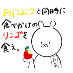 [LINEスタンプ] たくみ のスタンプ 