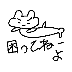 [LINEスタンプ] やさぐれ感ある犬応答犬 fetchpriority=high
