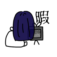 [LINEスタンプ] さだこ日常スタンプになる 